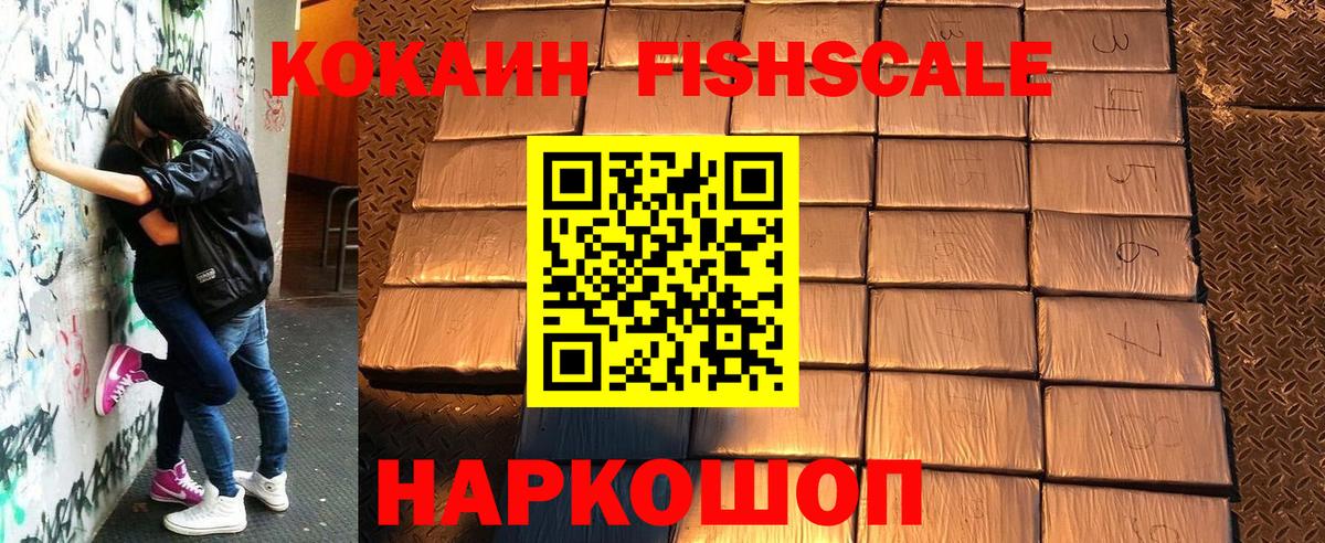 КОКАИН Боливия Спасск-Дальний