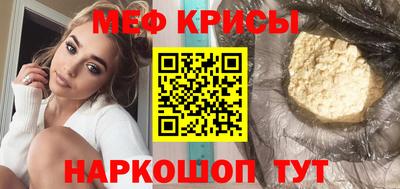 спиды Северобайкальск