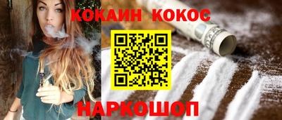 спиды Северобайкальск