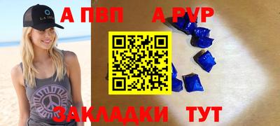 спиды Северобайкальск