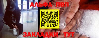 мяу мяу мука Севастополь