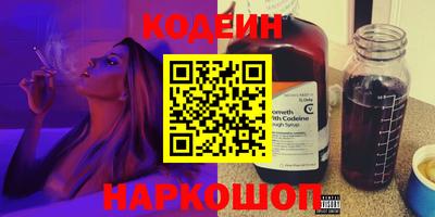 спиды Северобайкальск