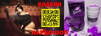 кокс Свободный