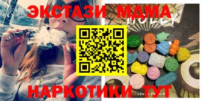 мяу мяу мука Севастополь