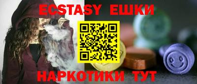 спиды Северобайкальск