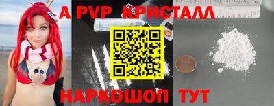 мяу мяу мука Севастополь