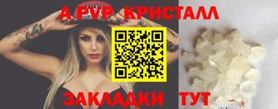 мяу мяу мука Севастополь