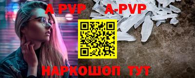 спиды Северобайкальск