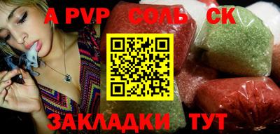 мяу мяу мука Севастополь