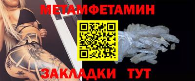 спиды Северобайкальск