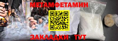 спиды Северобайкальск