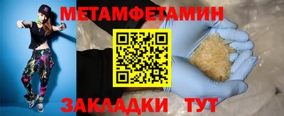 спиды Северобайкальск