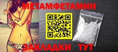 MDMA Сланцы
