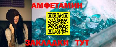 спиды Северобайкальск