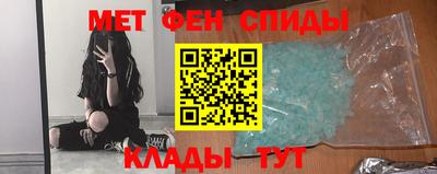 спиды Северобайкальск