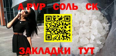 мяу мяу мука Севастополь