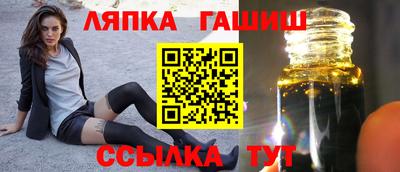 спиды Северобайкальск