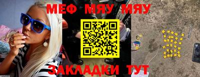 мдпв Славгород