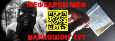 спиды Северобайкальск