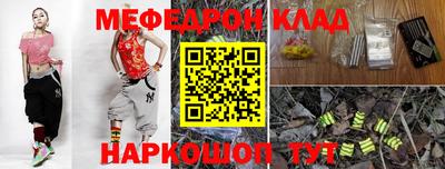 спиды Северобайкальск