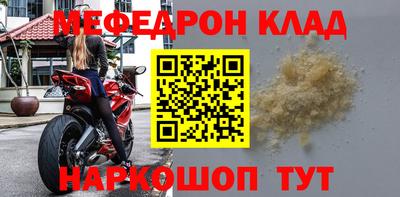 спиды Северобайкальск