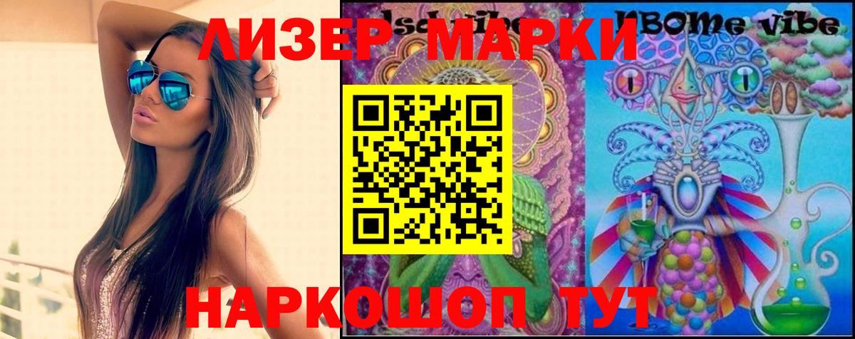 LSD-25 экстази ecstasy Спасск-Дальний