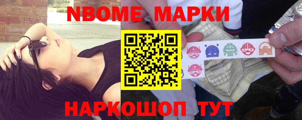 LSD-25 экстази кислота  LSD-25 экстази ecstasy  гидра ссылки  Спасск-Дальний  Вход с VPN 