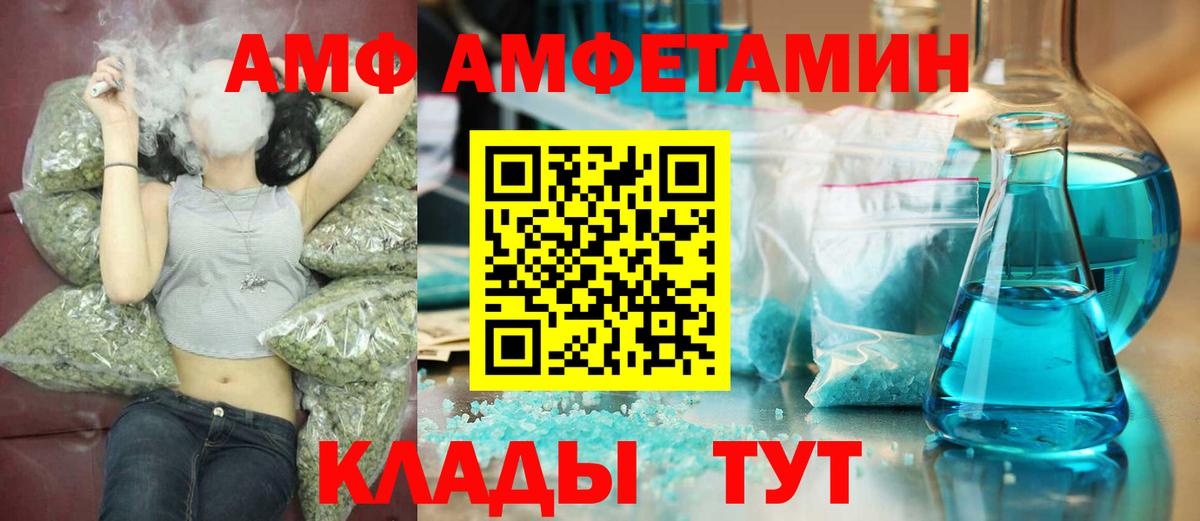 Первитин Декстрометамфетамин 99.9% Спасск-Дальний