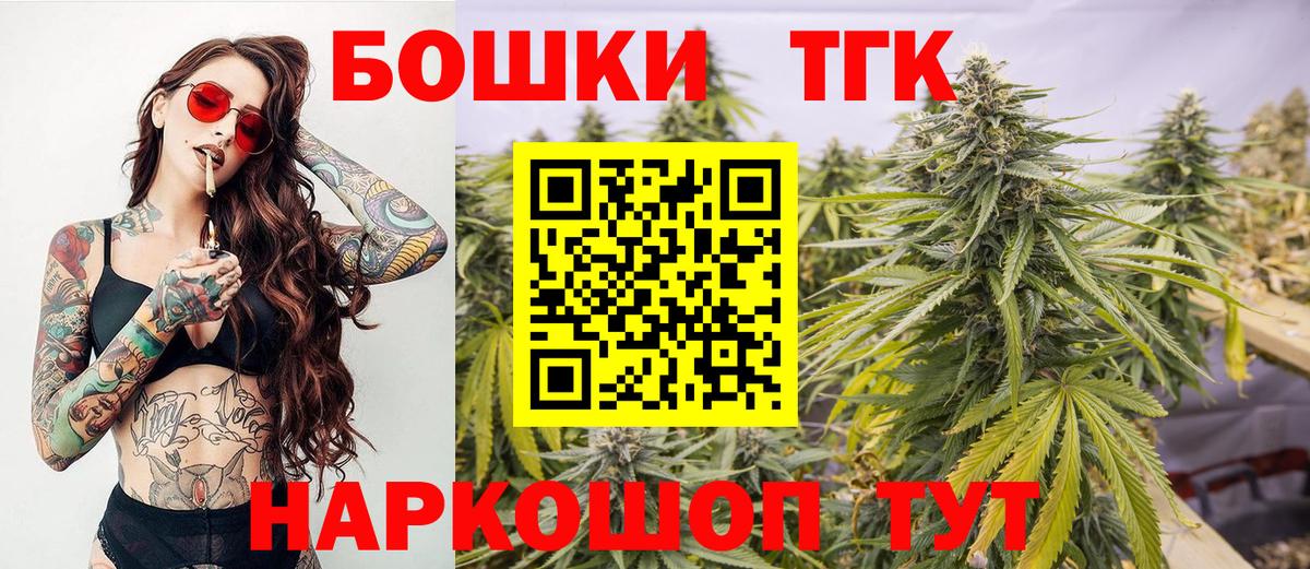 Бошки Шишки LSD WEED  Вход с VPN  Каннабис планчик  Спасск-Дальний  Марихуана VHQ 
